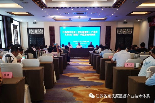 江蘇廣陵示范基地舉辦稻蝦綜合種養技術培訓班，助力產業升級與綠色發展